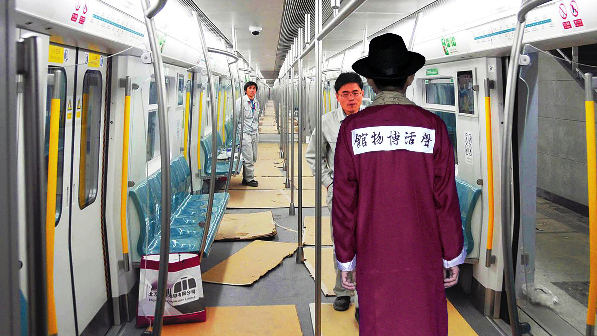 “声活博物馆”在游行之二